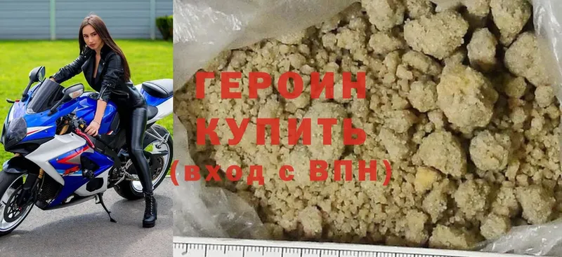 Героин VHQ  kraken ONION  Верхний Уфалей  наркота 